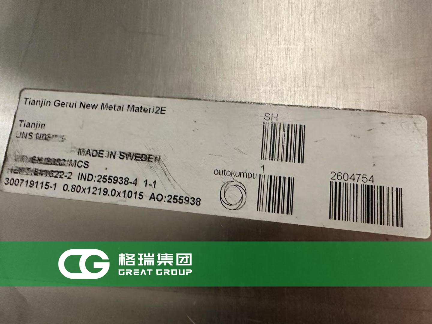 20250425174555027737.jpg b707e7cd4eeb77c141cb97e29d905a7.jpg